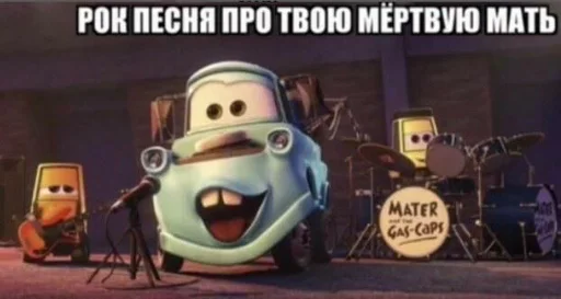 Sticker kUCLDTKbmzHDJEh_by_StikerProBot - 1