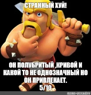 Стикер божеблять (Created By: @StikerProBot) - 8