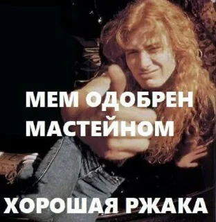 Стикер божеблять (Created By: @StikerProBot) - 11