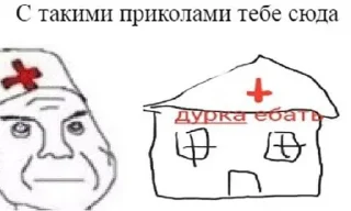 Стикер божеблять (Created By: @StikerProBot) - 6