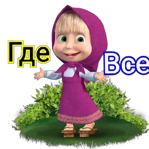 Sticker kUrBgPD_by_sticker4006Bot - 1