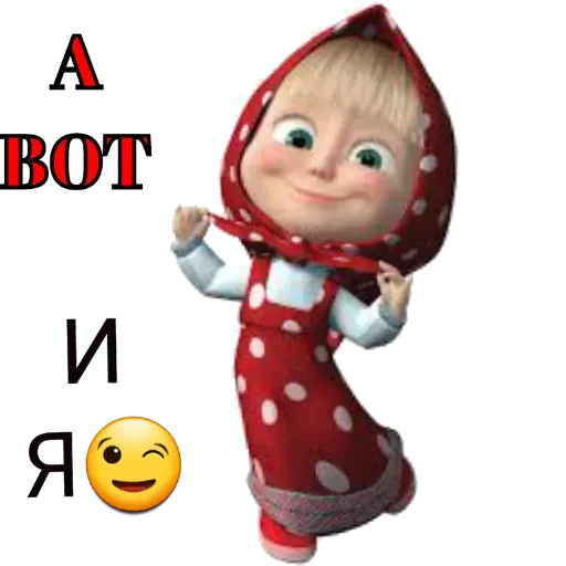 Sticker kUrBgPD_by_sticker4006Bot - 1