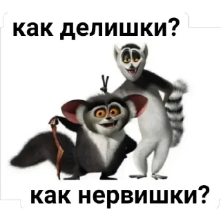 Sticker прикол - 1