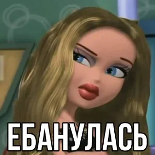 Sticker Больше стикеров 👉🏻 @stickertg4 - 1