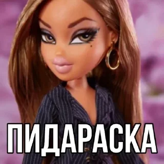 Sticker Больше стикеров 👉🏻 @stickertg4 - 11