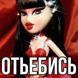 Sticker Больше стикеров 👉🏻 @stickertg4 - 9