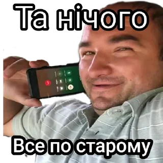 Sticker Больше стиков тут: @stikery4 - 3