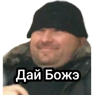 Sticker Больше стиков тут: @stikery4 - 7