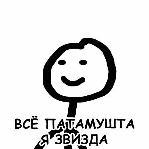 Стикер kVovdYGq_by_sozdat_stickeri_bot - 1