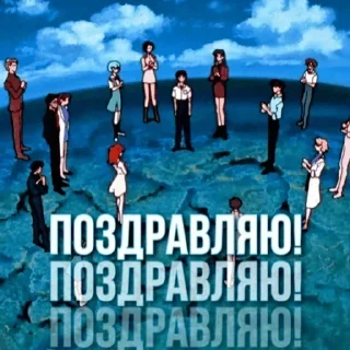 Стикер Пак создан в @sozdat_stickeri_bot - 6