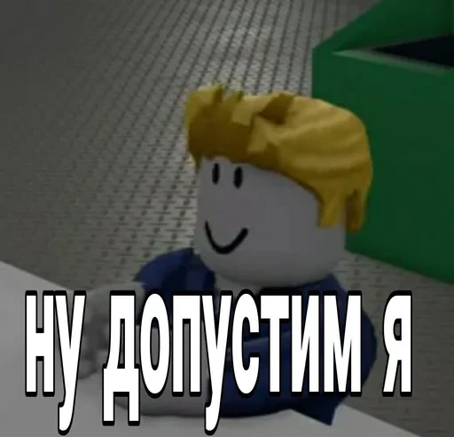 Sticker kWTcOQ9O_by_erygtrtsbot - 1