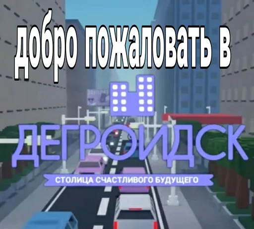 Sticker kWTcOQ9O_by_erygtrtsbot - 1