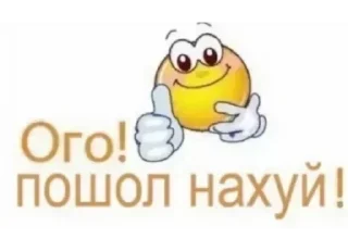 Sticker Больше стикеров: @sticerru - 6