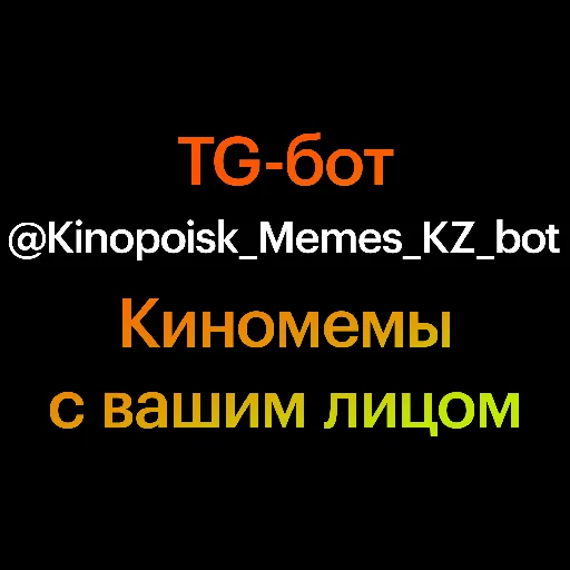 Sticker kYipmani6271_by_Kinopoisk_Memes_KZ_bot - 1