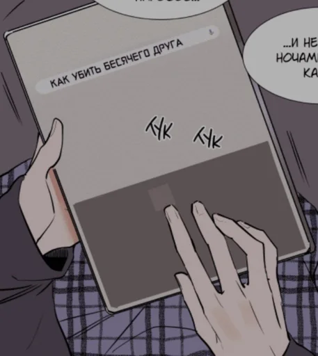 СМС проектировать иллюстрация