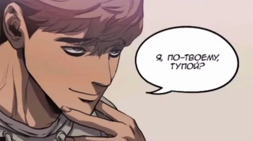 мультипликация манга мультфильм