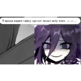 Стикер Сосу члены - 10