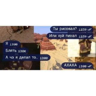 Sticker Все ещё сосу члены - 6