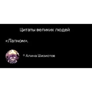 Sticker Все ещё сосу члены - 5