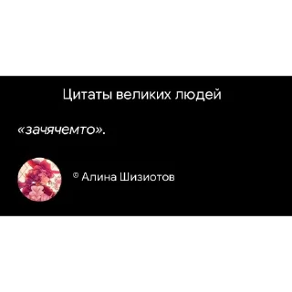 Sticker Все ещё сосу члены - 3