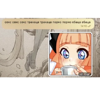 Sticker Все ещё сосу члены - 0