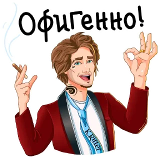 Стикер K.Ritter - 2