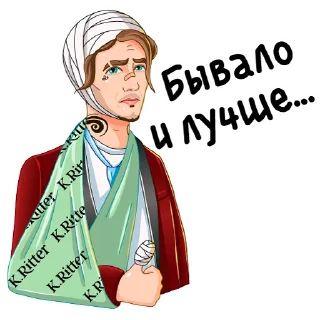 Стикер K.Ritter - 3