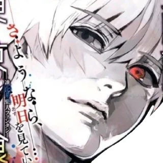 Sticker Kaneki for @mangabotskkg - 2