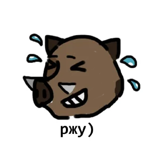Стикер кабанчик - 5
