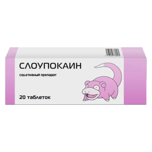 Стикер porkys - 2