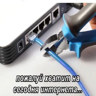 Sticker Кабеля (by AnyenChan) - 6