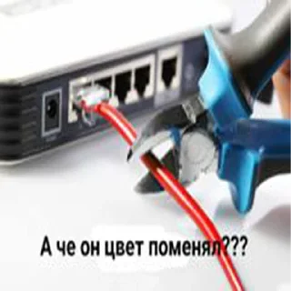 Sticker Кабеля (by AnyenChan) - 1