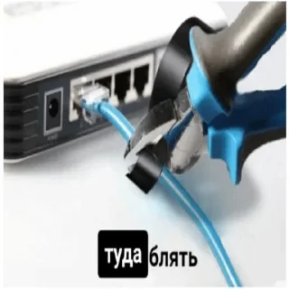 Sticker Кабеля (by AnyenChan) - 7