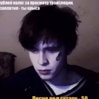 Стикер кабушк - 2