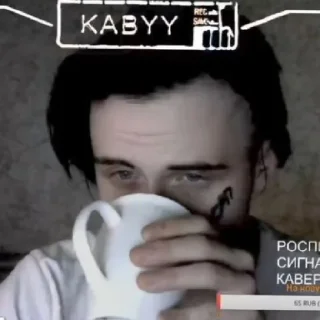 Стикер кабуу. - 7