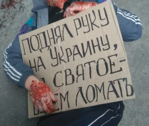 почерк одежда Человек