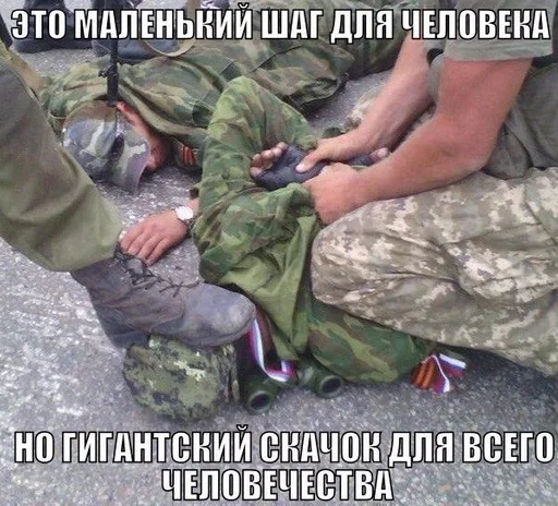 одежда Человек солдат