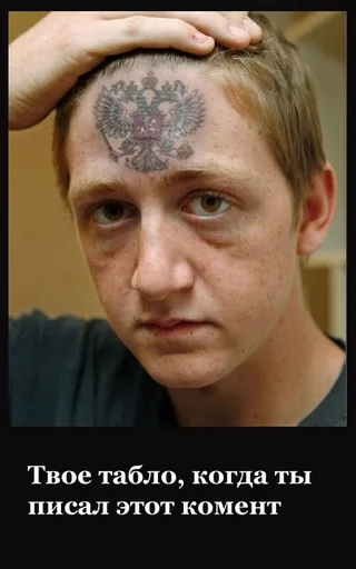 человеческое лицо Человек кожа