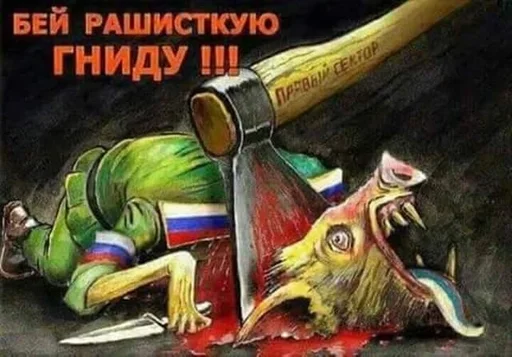 text painting cartoon