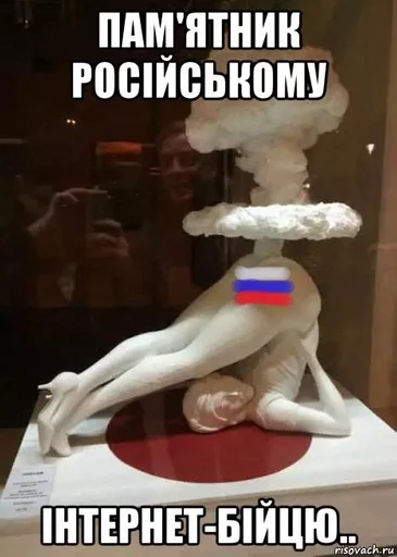 text statue human face