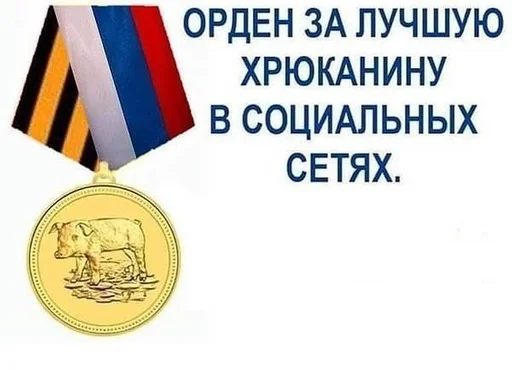 СМС символ лого