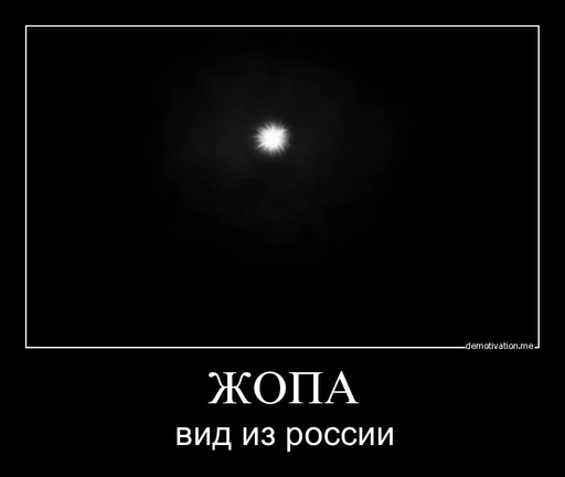 text astronomical object celestial event