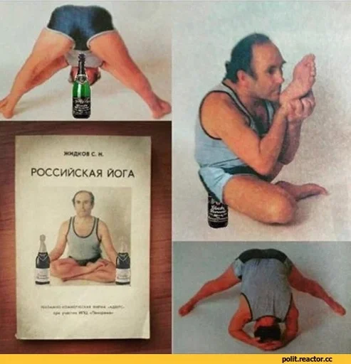 бутылка СМС человеческое лицо