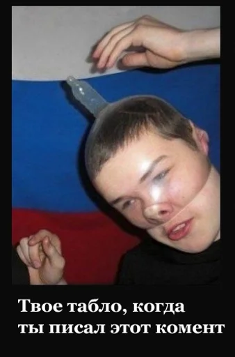 человеческое лицо Человек СМС