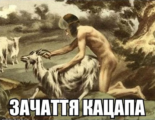 СМС плакат млекопитающее