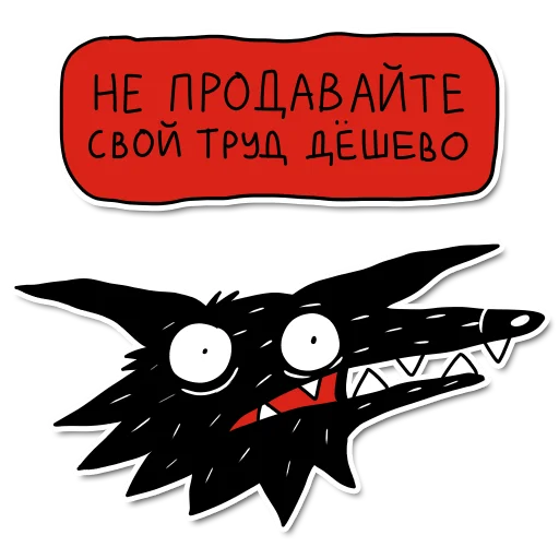 Sticker kadabrus - 1