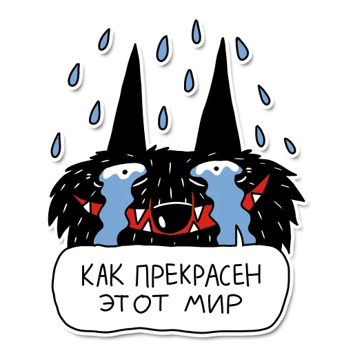 Sticker kadabrus - 1