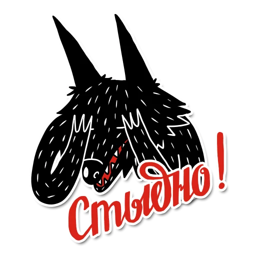 Sticker kadabrus - 1