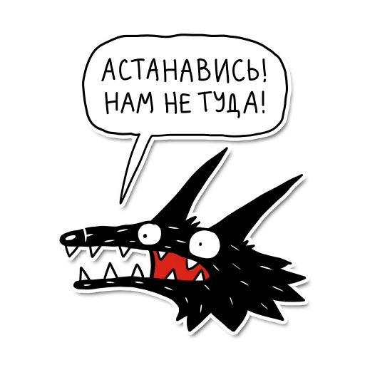 Sticker kadabrus - 1