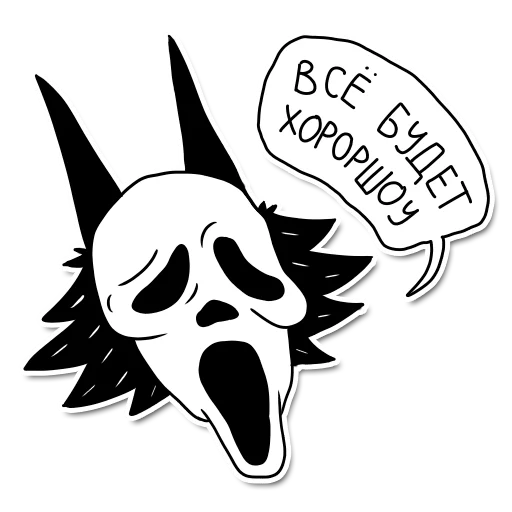 Стикер kadabrus - 1